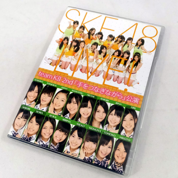 【中古】SKE48 / team KII 2nd 「手をつなぎながら」公演 / アイドルDVD 【山城店】