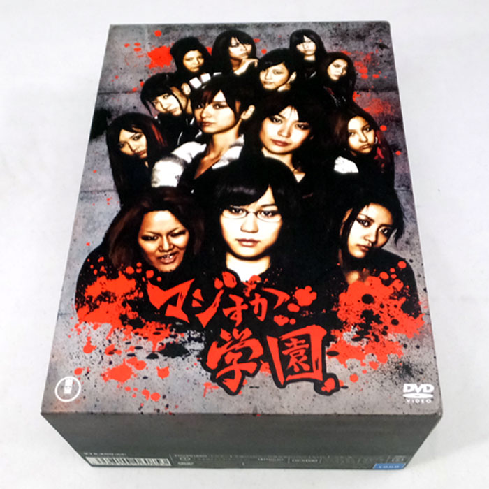 【中古】AKB48 / マジすか学園 DVD-BOX / アイドルDVD-BOX 【山城店】