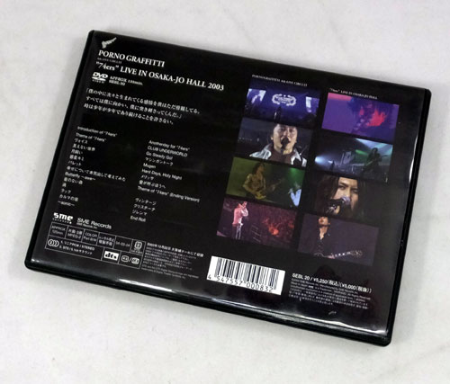 開放倉庫 | 【中古】ポルノグラフィティ / 74ers LIVE IN OSAKA-JO ...