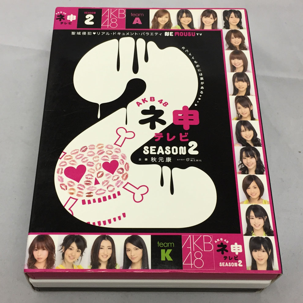 【中古】AKB48 ネ申テレビ シーズン2 /AKB48  【福山店】