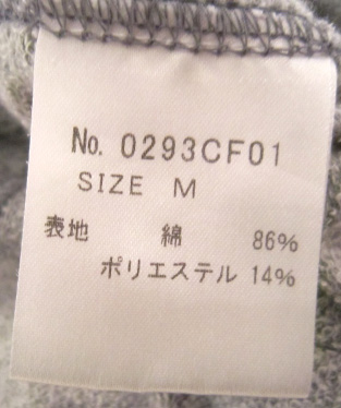 開放倉庫 | 【中古】HYSTERIC GLAMOUR/ヒステリックグラマー×THEATER8