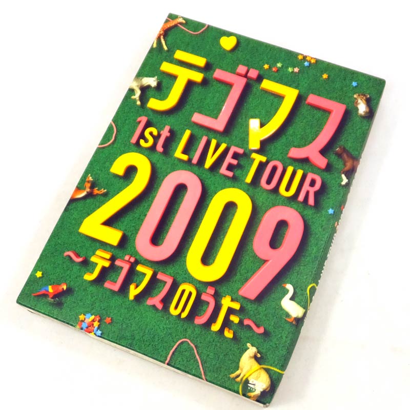 【中古】テゴマス 1st LIVE TOUR 2009～テゴマスのうた～/アイドル/男性アイドル/DVD【山城店】