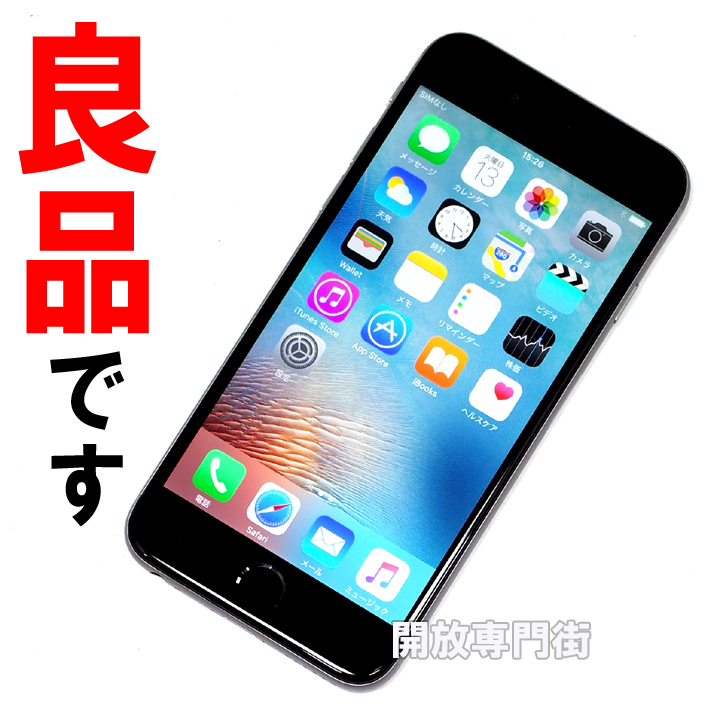 【中古】★安心の利用制限○！良品です！ docomo Apple iPhone6 128GB MG4A2J/A スペースグレイ 【山城店】