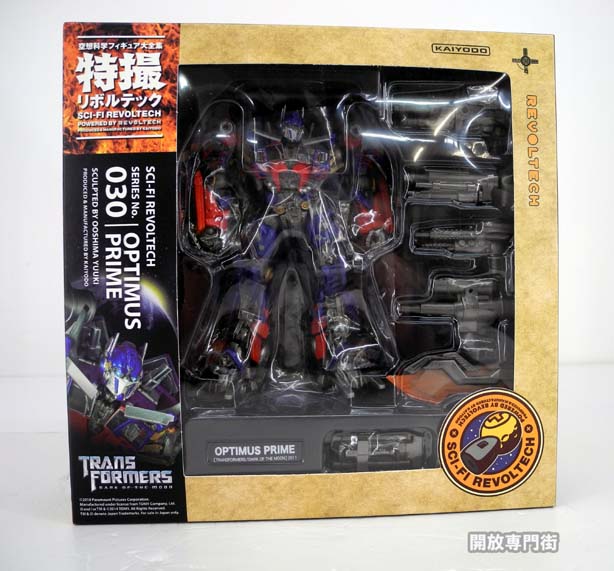 【中古】特撮リボルテック トランスフォーマー NO.030 オプティマス・プライム/Transformers /海洋堂【桜井店】