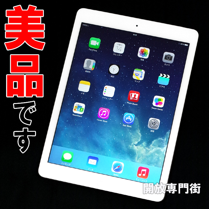 【中古】★安心の利用制限○！美品です！ docomo版 Apple iPad Air Wi-Fi Cellular 32GB シルバー MD795J/A 【山城店】