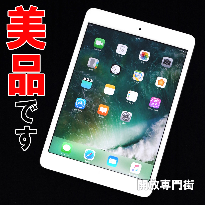 【中古】★キレイな品をお探しのアナタへ！美品です！ Apple iPad mini2 Retina Wi-Fiモデル 16GB シルバー  ME279J/A 【山城店】