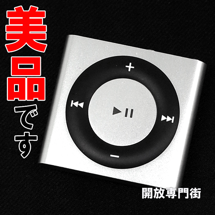 【中古】★キレイな品をお探しのアナタへ！美品です！ Apple iPod Shuffle 2GB シルバー 第4世代 MC584J  【山城店】