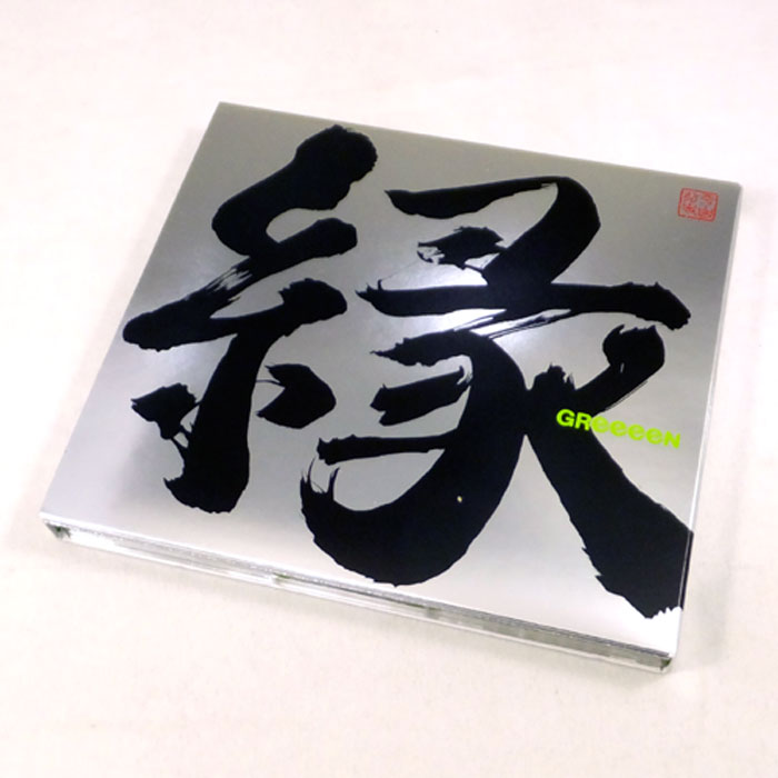 縁 (初回限定盤A) (DVD+グッズ付) - CD