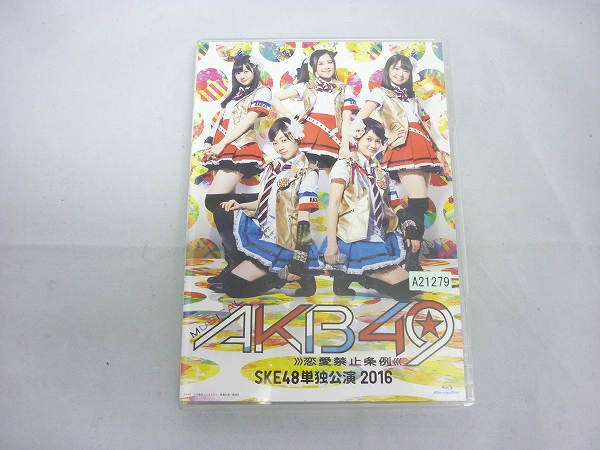 【中古】ミュージカル AKB49 恋愛禁止条例 SKE48 単独公演 2016 ［26］【福山店】