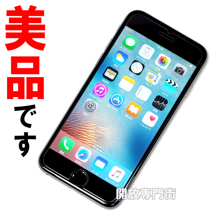 【中古】★安心の利用制限○！美品です！ docomo Apple iPhone6 128GB MG4A2J/A スペースグレイ 【山城店】