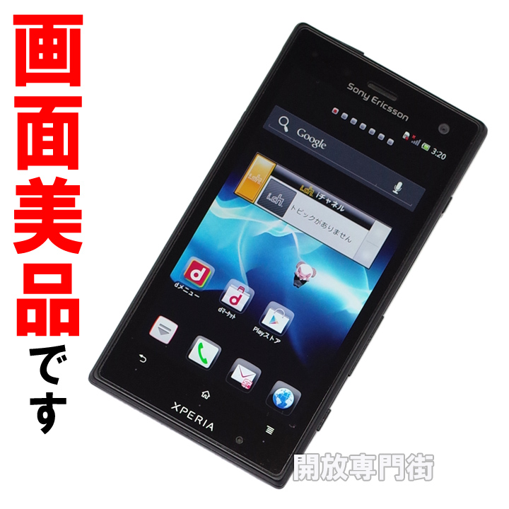 【中古】★安心の利用制限○！画面美品です！ docomo SONY with series Xperia acro HD SO-03D ブラック 【山城店】