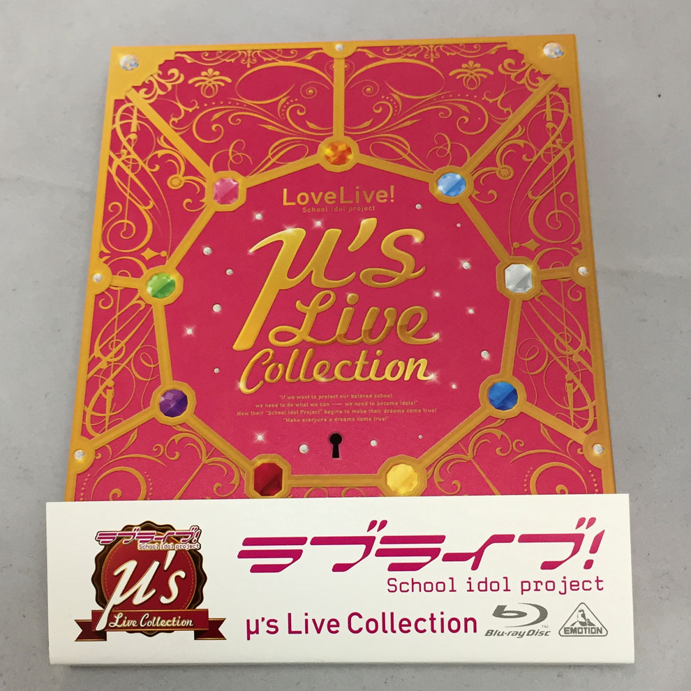 開放倉庫 中古 ラブライブ M S Live Collection M S 福山店 Dvd ブルーレイ アニメ ｂｄ