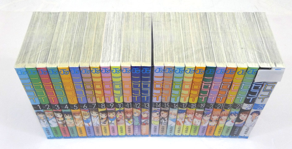 開放倉庫 | 【中古】ニセコイ 1-25巻 全25巻 完結・全巻 古味直志