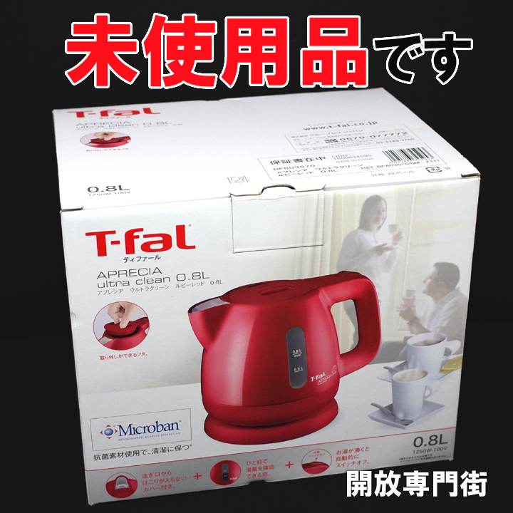 【中古】★未使用品をお探しのアナタへ！ T-fal 電気ケトル アプレシア ウルトラクリーン ルビーレッド 0.8L 【山城店】