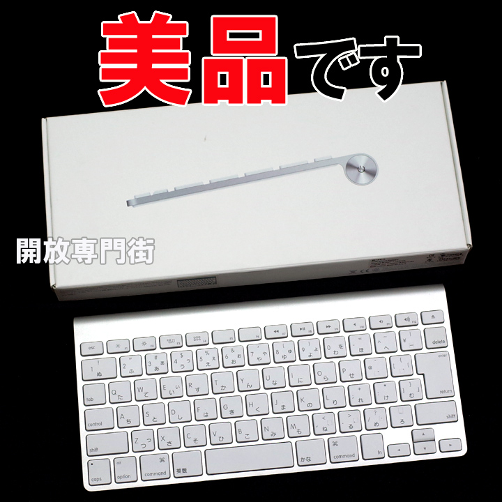 【中古】★Bluetooth対応！美品です！ Apple ワイヤレスキーボード MC184J/B 【山城店】