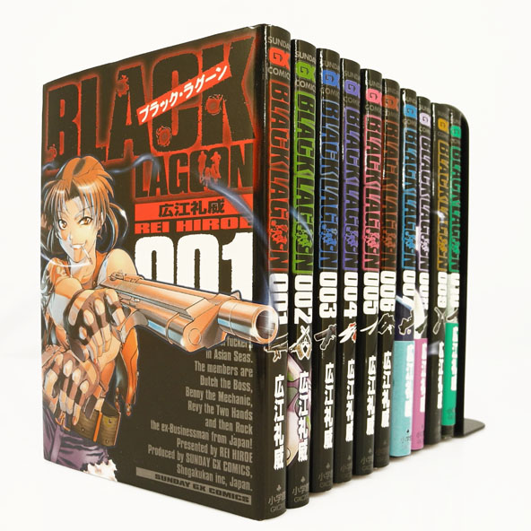 【中古】BLACK LAGOON ブラック・ラグーン 1～10巻 以下続刊セット【桜井店】