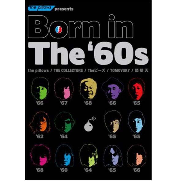 【中古】DVD/Born in The ‘60s/オムニバス/邦楽/音楽DVD【桜井店】