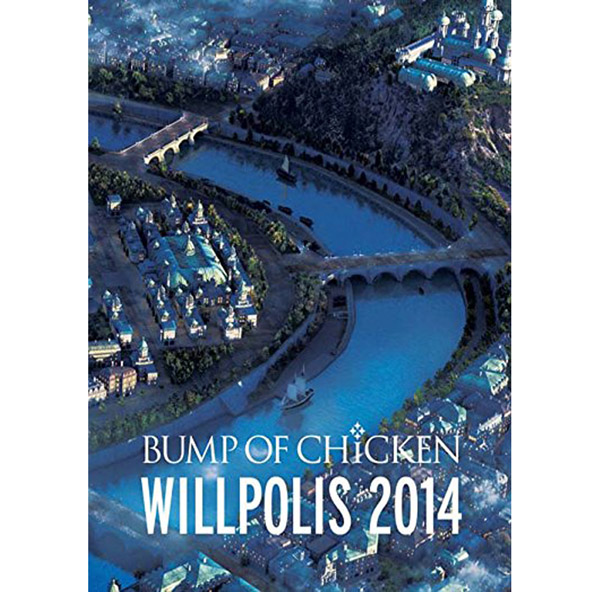 【中古】DVD/BUMP OF CHICKEN / BUMP OF CHICKEN WILLPOLIS 2014/ライブ/バンプオブチキン/邦楽【桜井店】