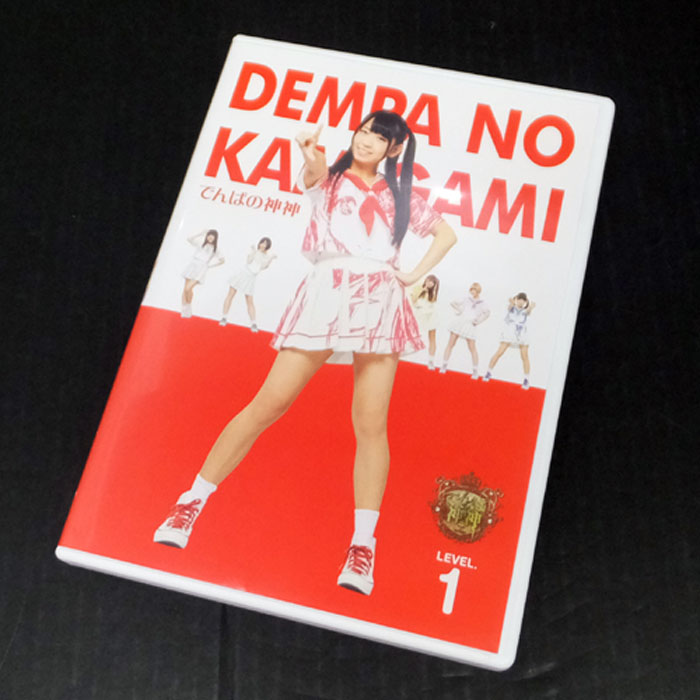 【中古】でんぱ組.inc / でんぱの神神 DVD LEVEL.1 / アイドル DVD 【山城店】