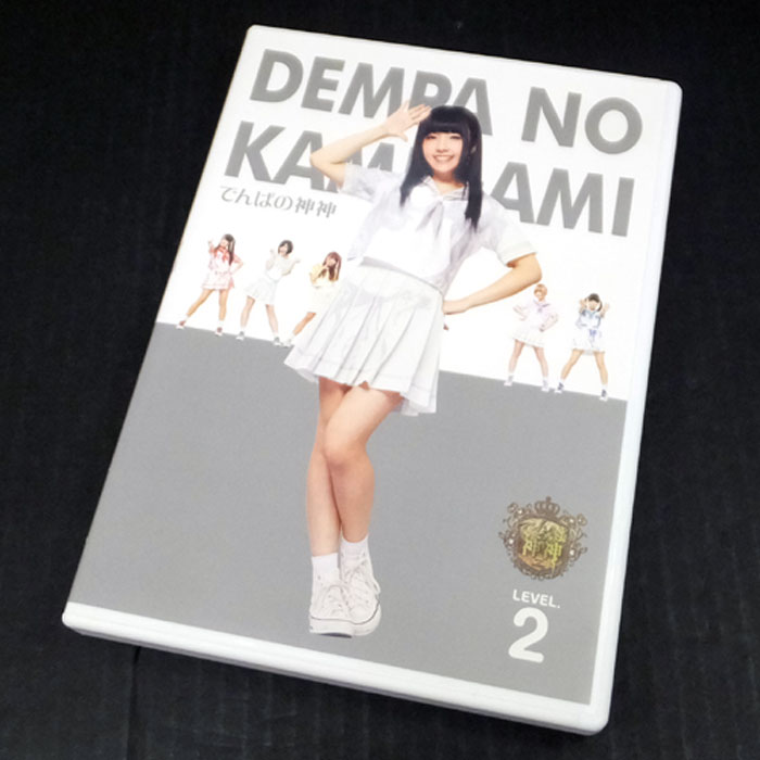 【中古】でんぱ組.inc / でんぱの神神 DVD LEVEL.2 / アイドル DVD 【山城店】