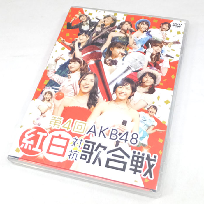 【中古】AKB48 / 第4回AKB48紅白対抗歌合戦 / アイドルDVD【山城店】