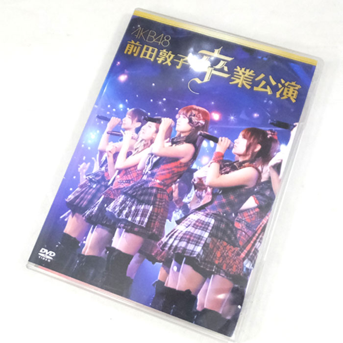 【中古】AKB48 / 前田敦子 卒業公演 / アイドルDVD【山城店】