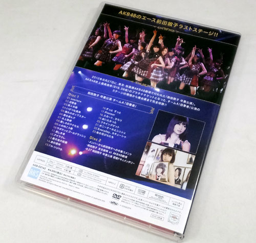 開放倉庫 | 【中古】AKB48 / 前田敦子 卒業公演 / アイドルDVD【山城店】 | DVD・ブルーレイ | 音楽 | アイドル | 女性アイドル