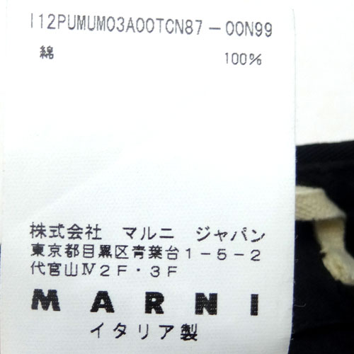 開放倉庫 | 【中古】MARNI マルニ コットンパンツ/国内正規品/サイズ