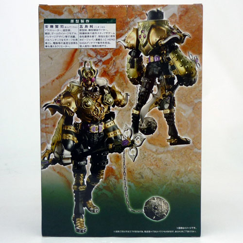 開放倉庫 | 【中古】《未開封》バンダイ S.I.C. 仮面ライダー剣 仮面