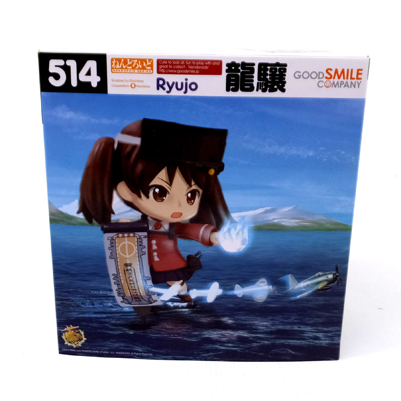 【中古】《未開封》 グッドスマイルカンパニー ねんどろいど 龍驤 GOODSMILE COMPANY/艦隊これくしょん -艦これ-/フィギュア/おもちゃ【山城店】