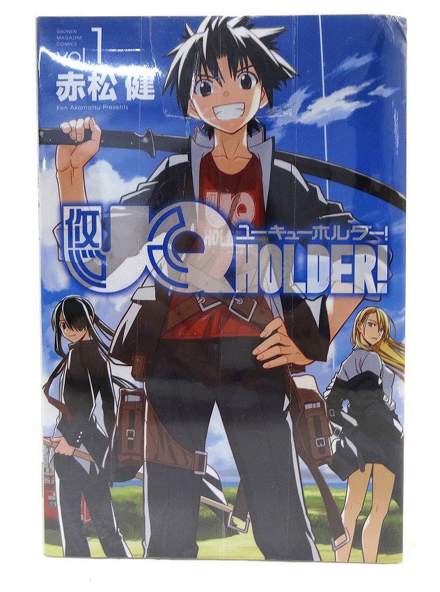 【中古】UQ HOLDER！ 1-12巻セット １２冊セット 著：赤松健 講談社 少年漫画 ［3］【福山店】