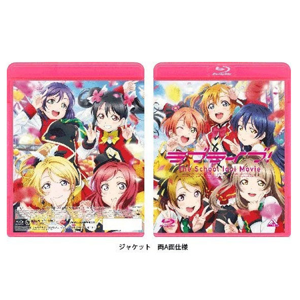 【中古】未開封★Blu-ray/ラブライブ! The School Idol Movie 通常版【桜井店】