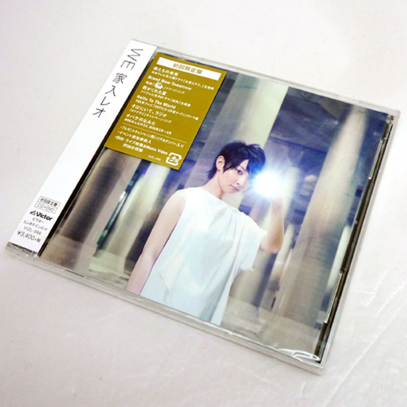 【中古】《未開封》《初回限定盤》家入レオ / WE  / 邦楽 CD+DVD 【山城店】