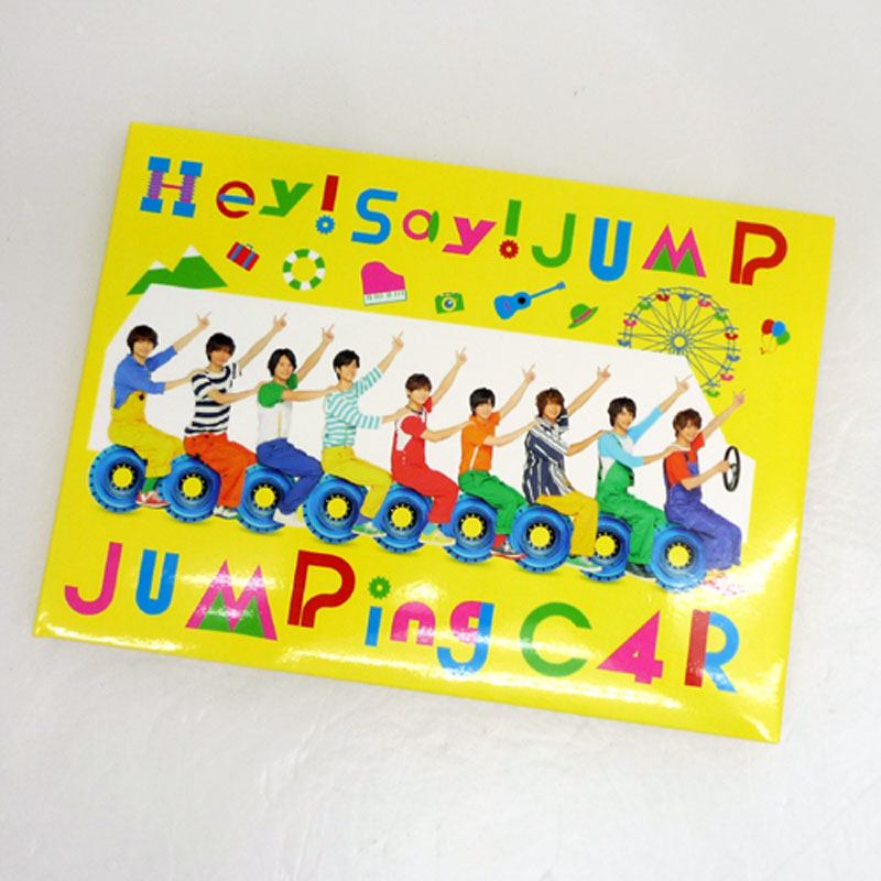 【中古】《帯付》《初回限定盤1》Hey！Say！JUMP / JUMPing CAR / アイドル CD+DVD 【山城店】