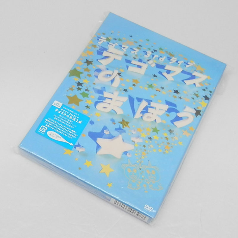 【中古】《初回限定盤》テゴマス 3rdライブ テゴマスのまほう/邦楽 DVD【山城店】