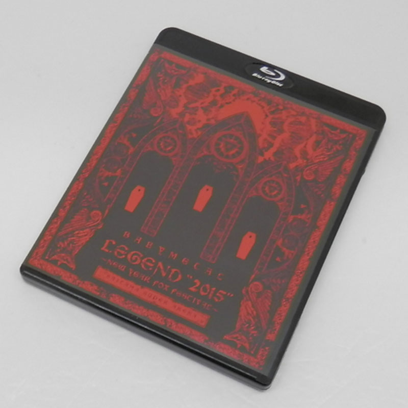 【中古】BABYMETAL - THE ONE - 限定 BABYMETAL LEGEND "2015" ～新春キツネ祭り～ /邦楽 Blu-ray【山城店】