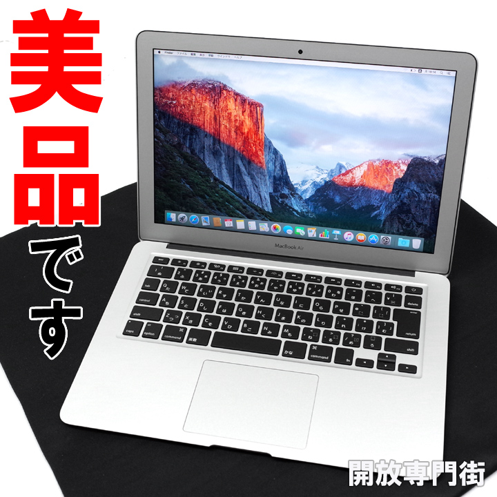 【中古】★キレイな品をお探しのアナタへ！美品です！ Apple MacBook Air 13.3インチ MMGF2J/A 【山城店】