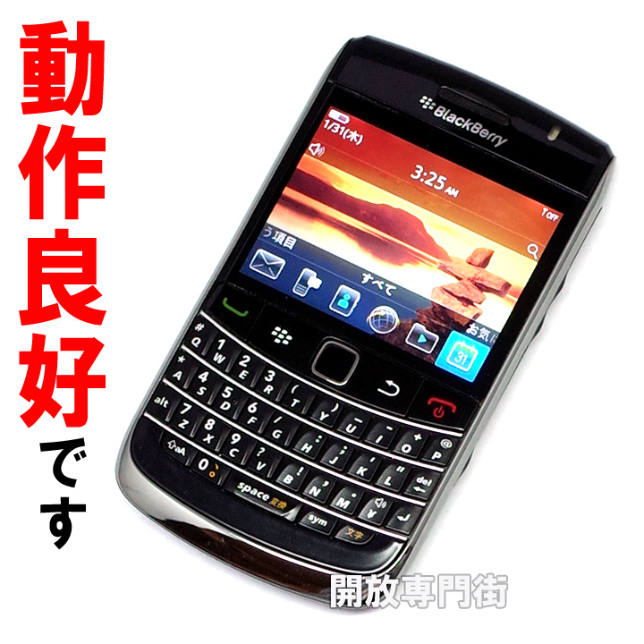 【中古】★安心の利用制限○！動作良好です！ docomo BlackBerry Bold 9700 【山城店】