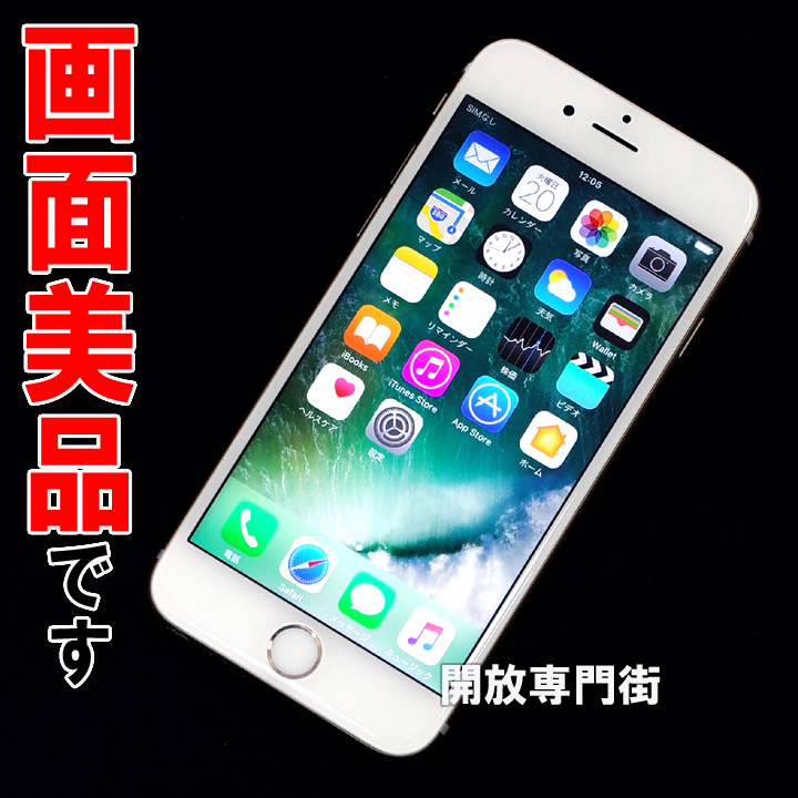 【中古】★動作良好！画面美品です！ au Apple iPhone6S 64GB MKQQ2J/A ゴールド 【山城店】