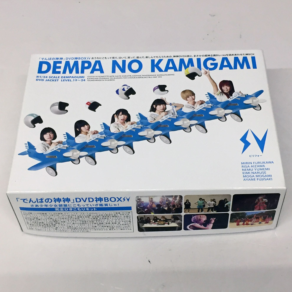 【中古】でんぱの神神DVD 神BOXビリフォー /でんぱ組.inc,古川未鈴 【福山店】