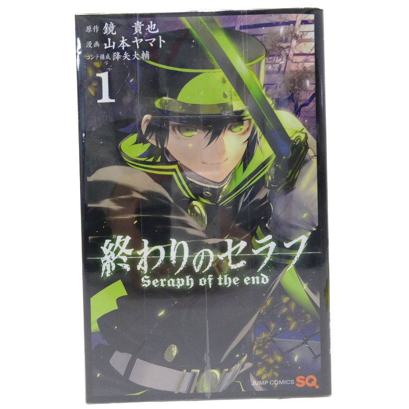 開放倉庫 中古 終わりのセラフ 1 12巻セット 12冊セット 著 山本ヤマト 集英社 少年漫画 3 福山店 古本 少年コミック