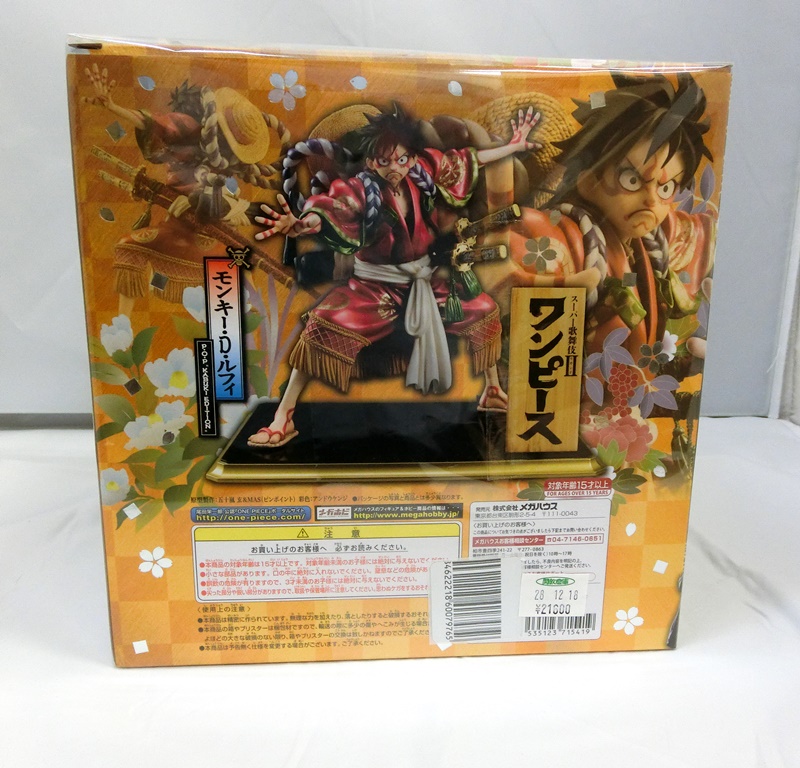 開放倉庫 | 【中古】《未開封》メガハウス ワンピース P.O.P KABUKI