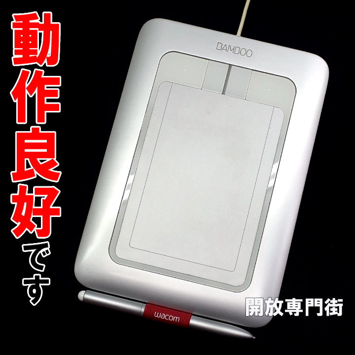 【中古】★動作良好！まだまだお使いいただけます！ wacom ペンタブレット BAMBOO FUN CTH-461 【山城店】