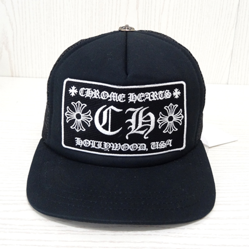 開放倉庫 | 【中古】CHROME HEARTS(クロムハーツ) TRUCKER CAP トラッカーキャップ CHプラス  サイズ：Free/カラー：ブラック/未使用品/刺繍/帽子/クロスボタン【山城店】 | 古着 | メンズ | キャップ・ハット