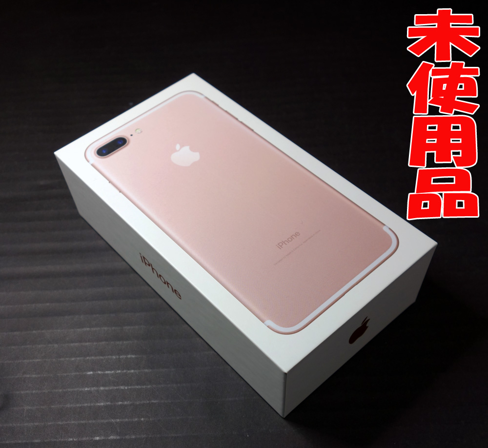 【中古】★au・7Plus・256GB・RG☆未使用品です！★au Apple iPhone7 Plus 256GB MN6P2J/A Rose Gold [163]【福山店】