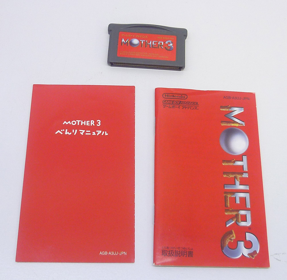 MOTHER1+2 MOTHER3 セット GBAソフト