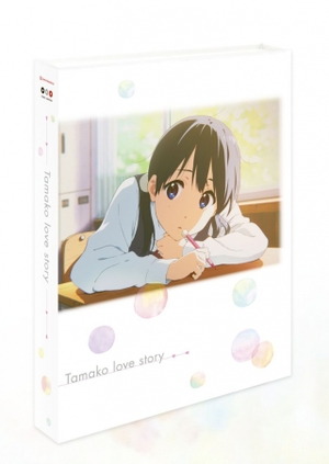 【中古】DVD  映画/たまこラブストーリー/アニメ【桜井店】