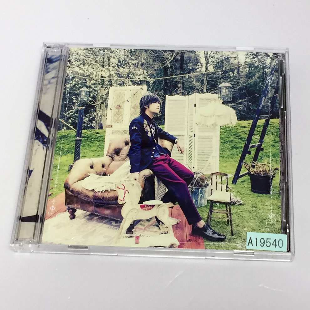 【中古】箱庭ドラマチック/天月-あまつき- 【福山店】