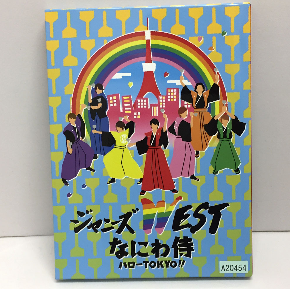 【中古】なにわ侍 ハローTOKYO!! /ジャニーズ WEST 【福山店】