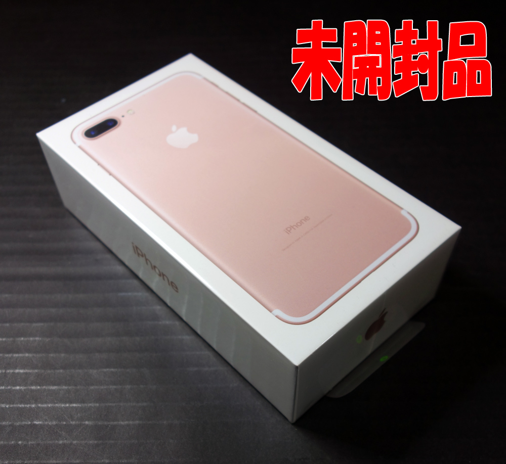 【中古】★ドコモ・7Plus・32GB・RG☆未開封品です！★docomo Apple iPhone7 Plus 32GB MNRD2J/A Rose Gold [163]【福山店】